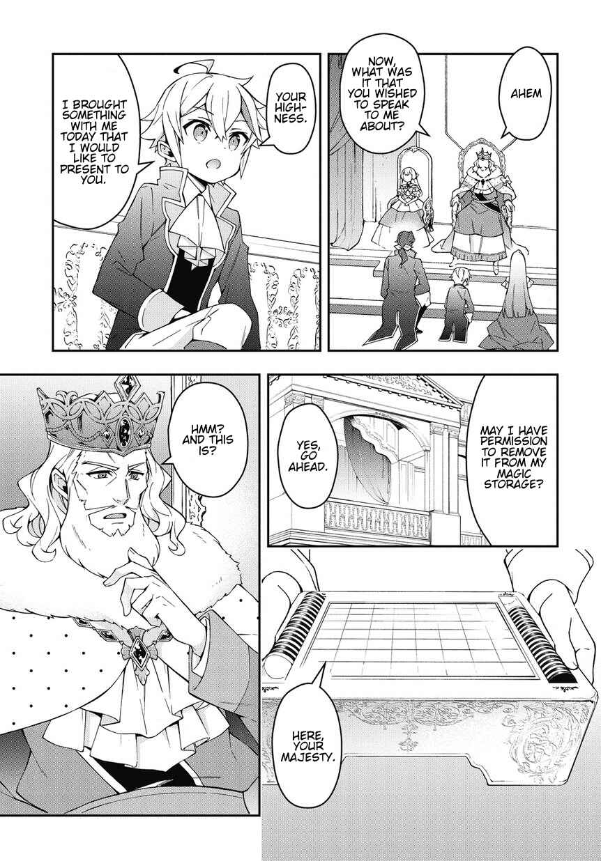 Tensei Kizoku no Isekai Boukenroku ~Jichou wo Shiranai Kamigami no Shito~ Chapter 12 - Page 19