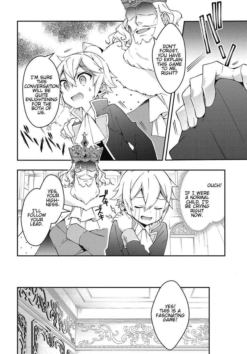 Tensei Kizoku no Isekai Boukenroku ~Jichou wo Shiranai Kamigami no Shito~ Chapter 12 - Page 44