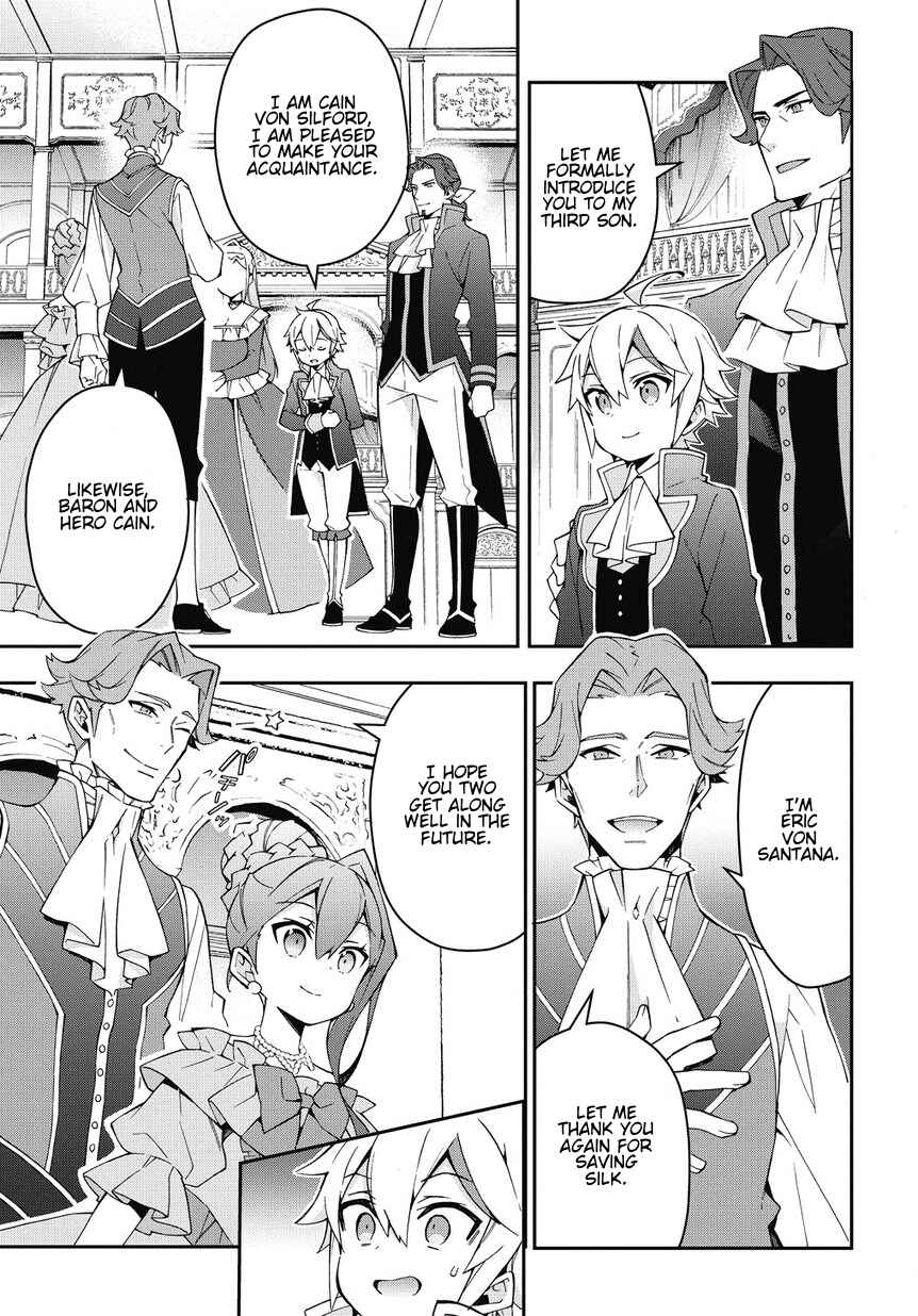 Tensei Kizoku no Isekai Boukenroku ~Jichou wo Shiranai Kamigami no Shito~ Chapter 12 - Page 7