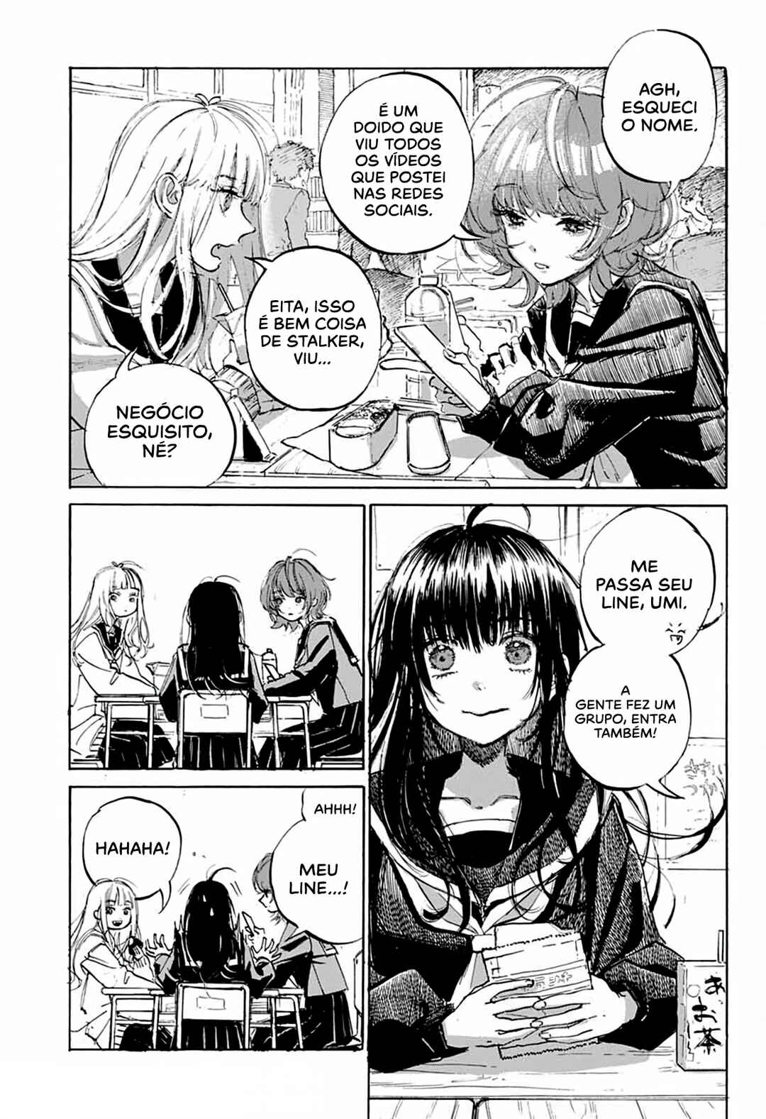 Ame to Umi Chapter 1 - Page 14