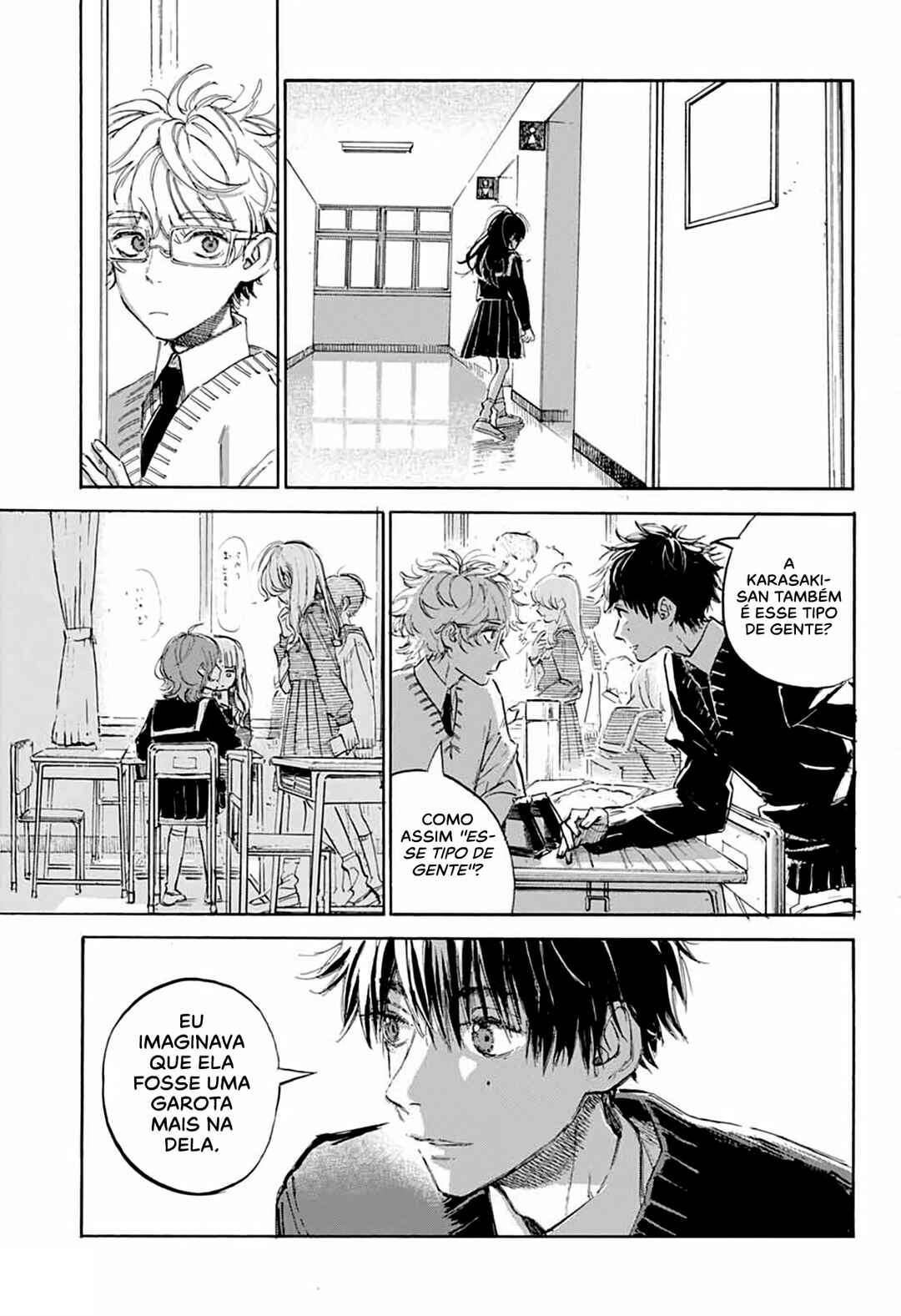 Ame to Umi Chapter 1 - Page 18