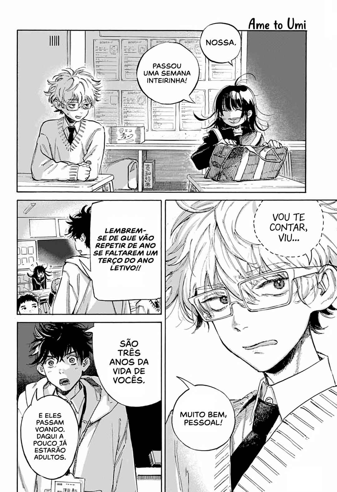 Ame to Umi Chapter 1 - Page 7