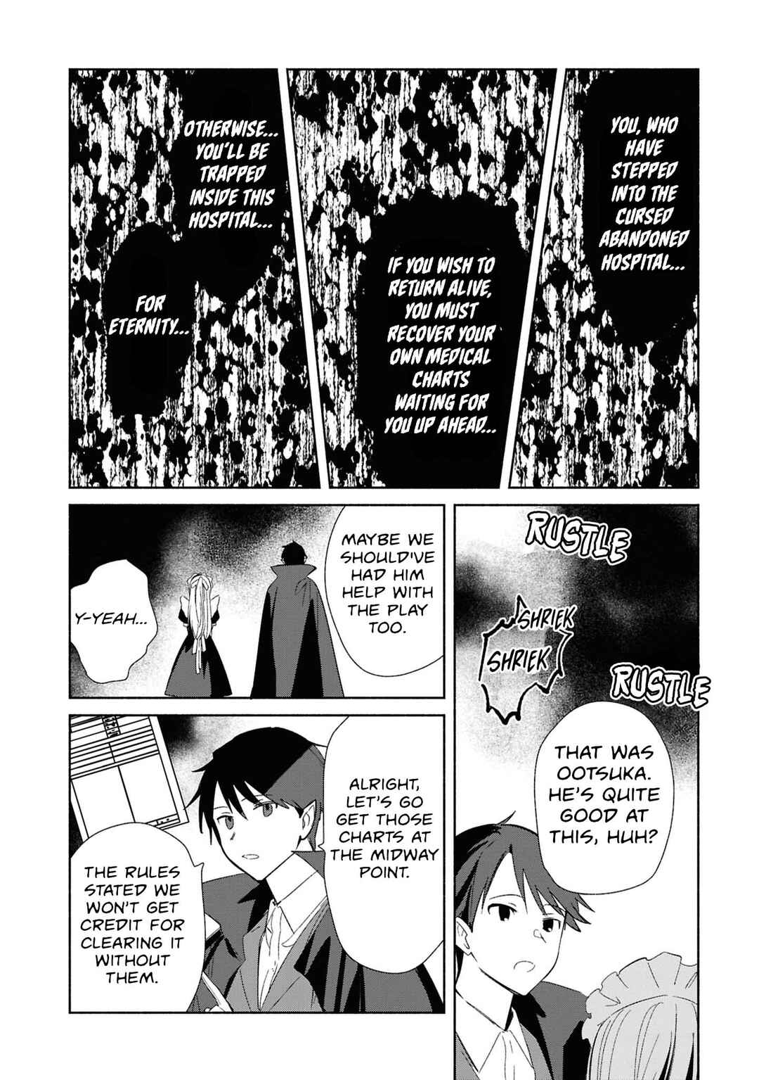 Replica datte, Koi wo Suru. Chapter 23 - Page 12