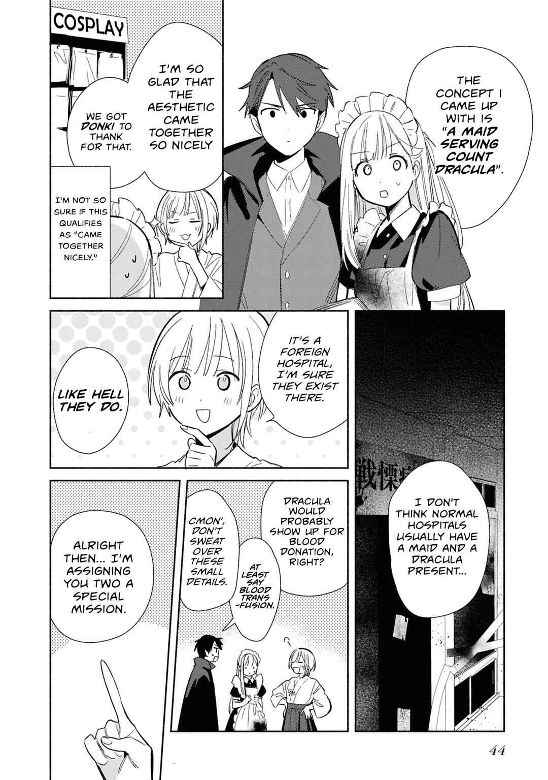 Replica datte, Koi wo Suru. Chapter 23 - Page 8