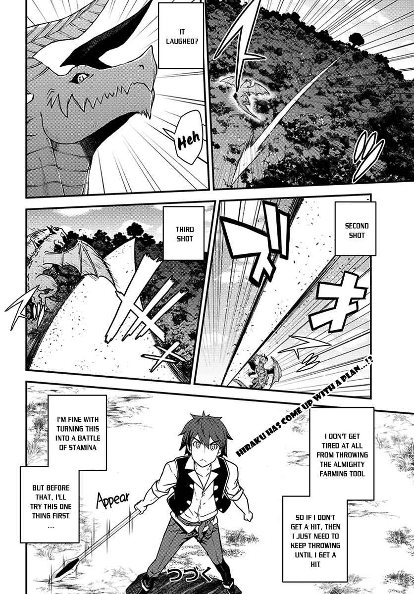 Isekai Nonbiri Nouka Chapter 37 - Page 5