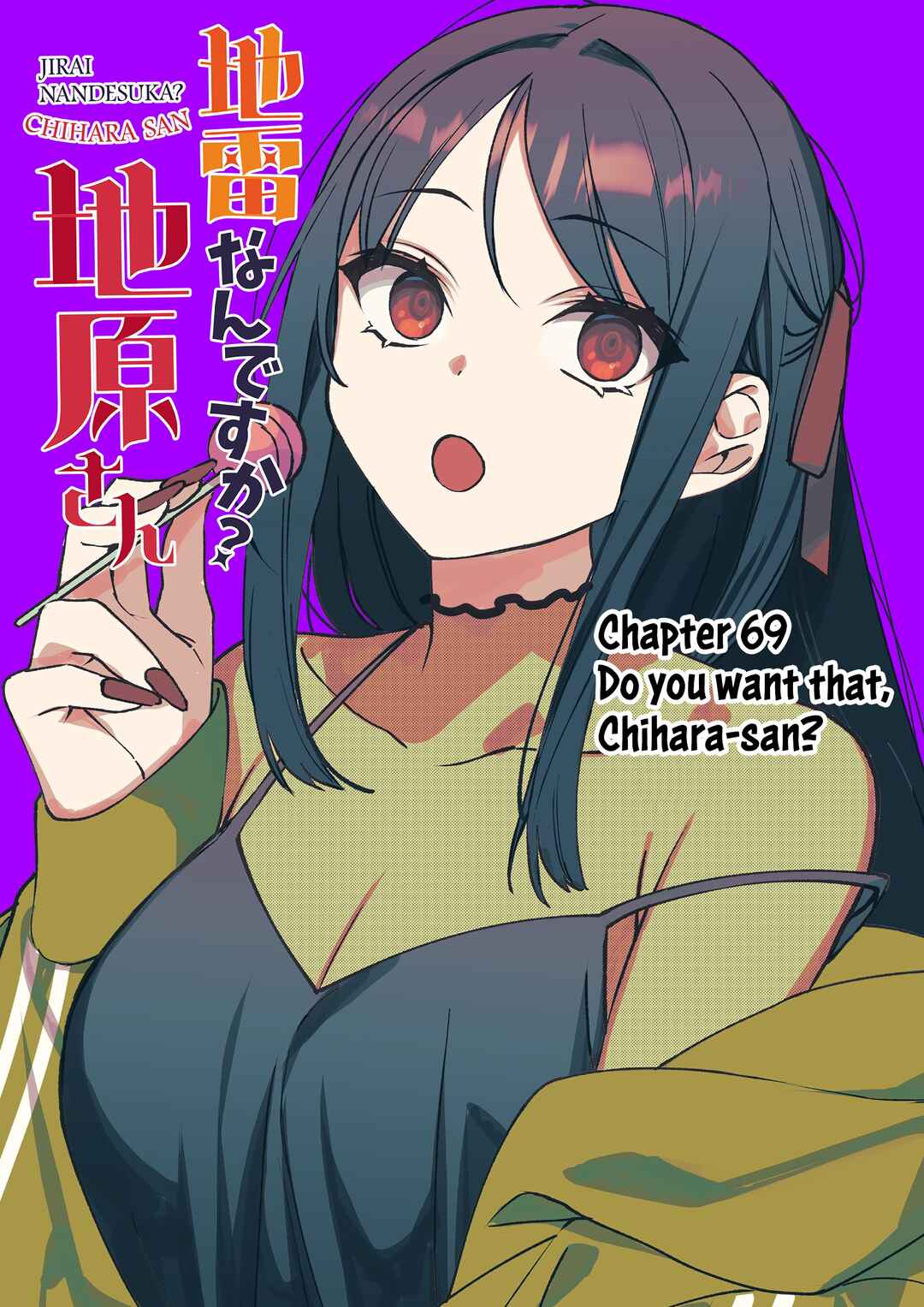 Jirai nandesu ka? Chihara-san Chapter 69 - Page 4
