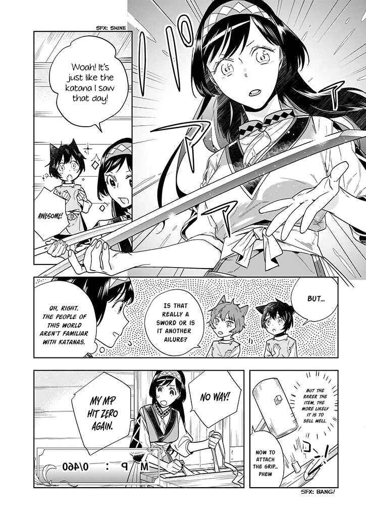 Moto Home Center Tenin no Isekai Seikatsu ~Shougou "DIY Master" "Green Master" "Pet Master" wo Kushishite Isekai wo Kimamani Ikimasu~ Chapter 2 - Page 16