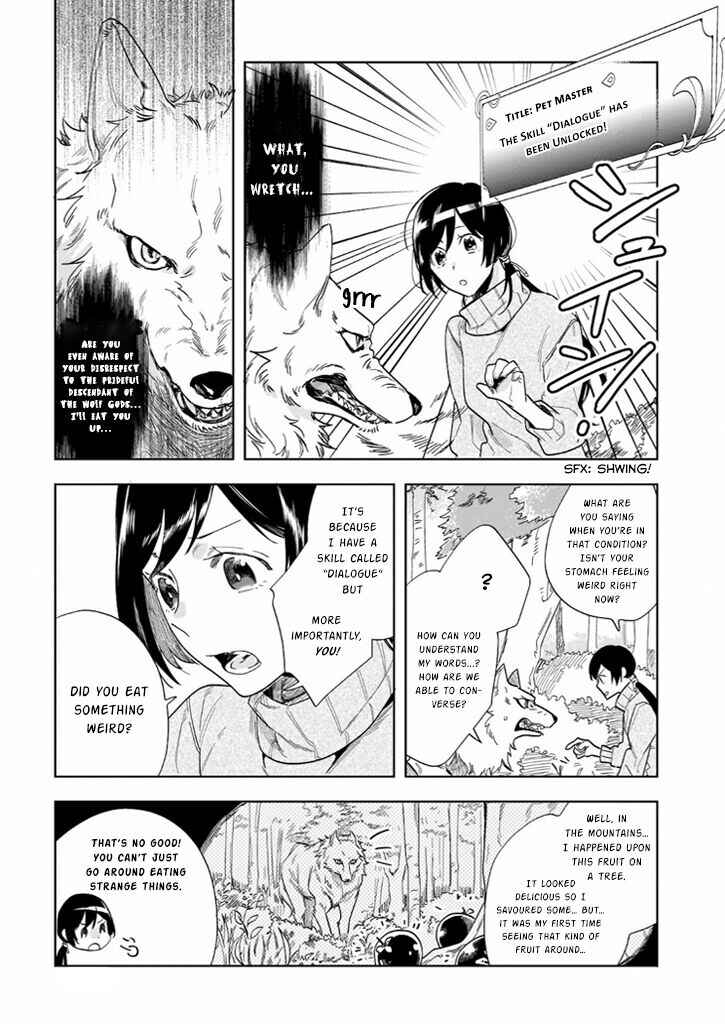 Moto Home Center Tenin no Isekai Seikatsu ~Shougou "DIY Master" "Green Master" "Pet Master" wo Kushishite Isekai wo Kimamani Ikimasu~ Chapter 2 - Page 3