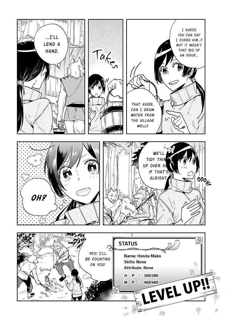 Moto Home Center Tenin no Isekai Seikatsu ~Shougou "DIY Master" "Green Master" "Pet Master" wo Kushishite Isekai wo Kimamani Ikimasu~ Chapter 2 - Page 7