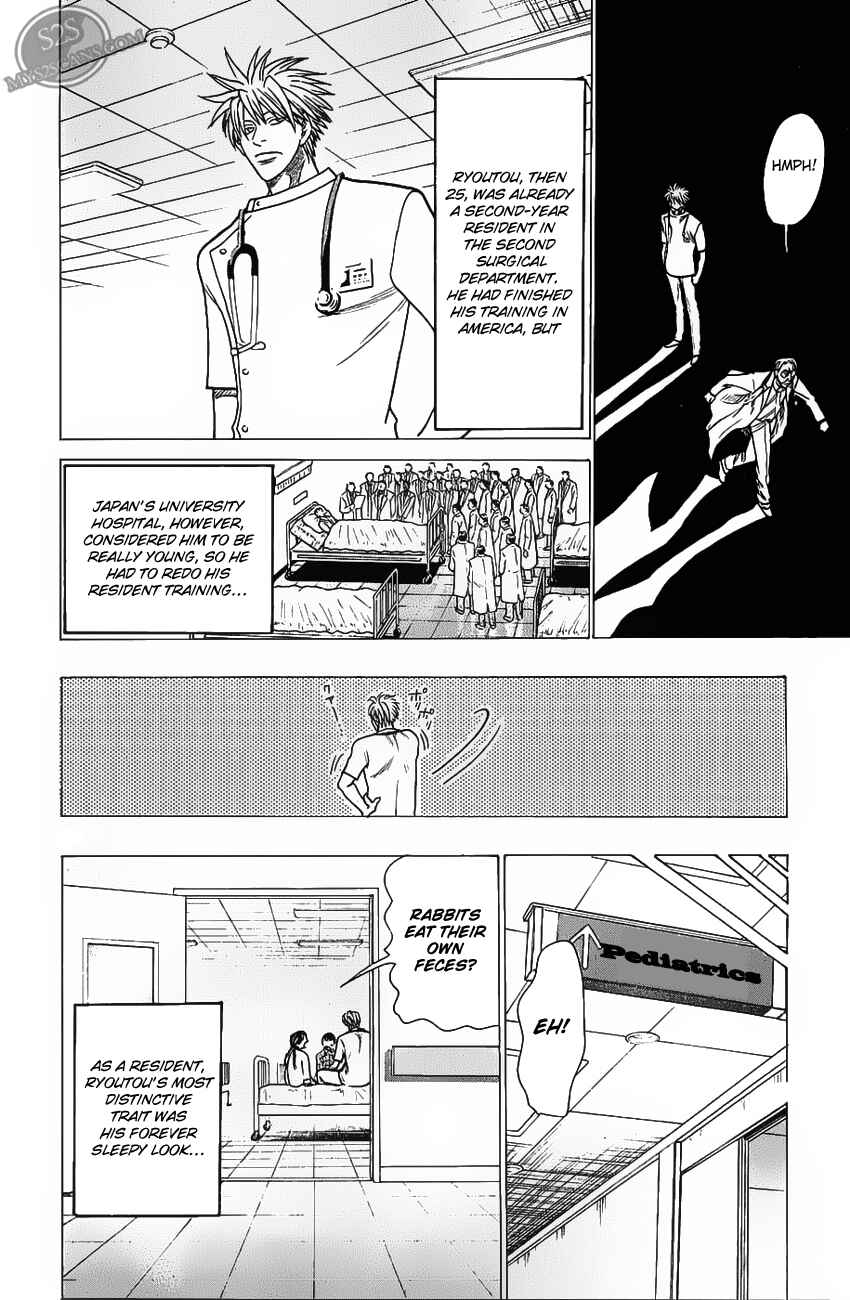 Wild Life Chapter 71 - Page 14