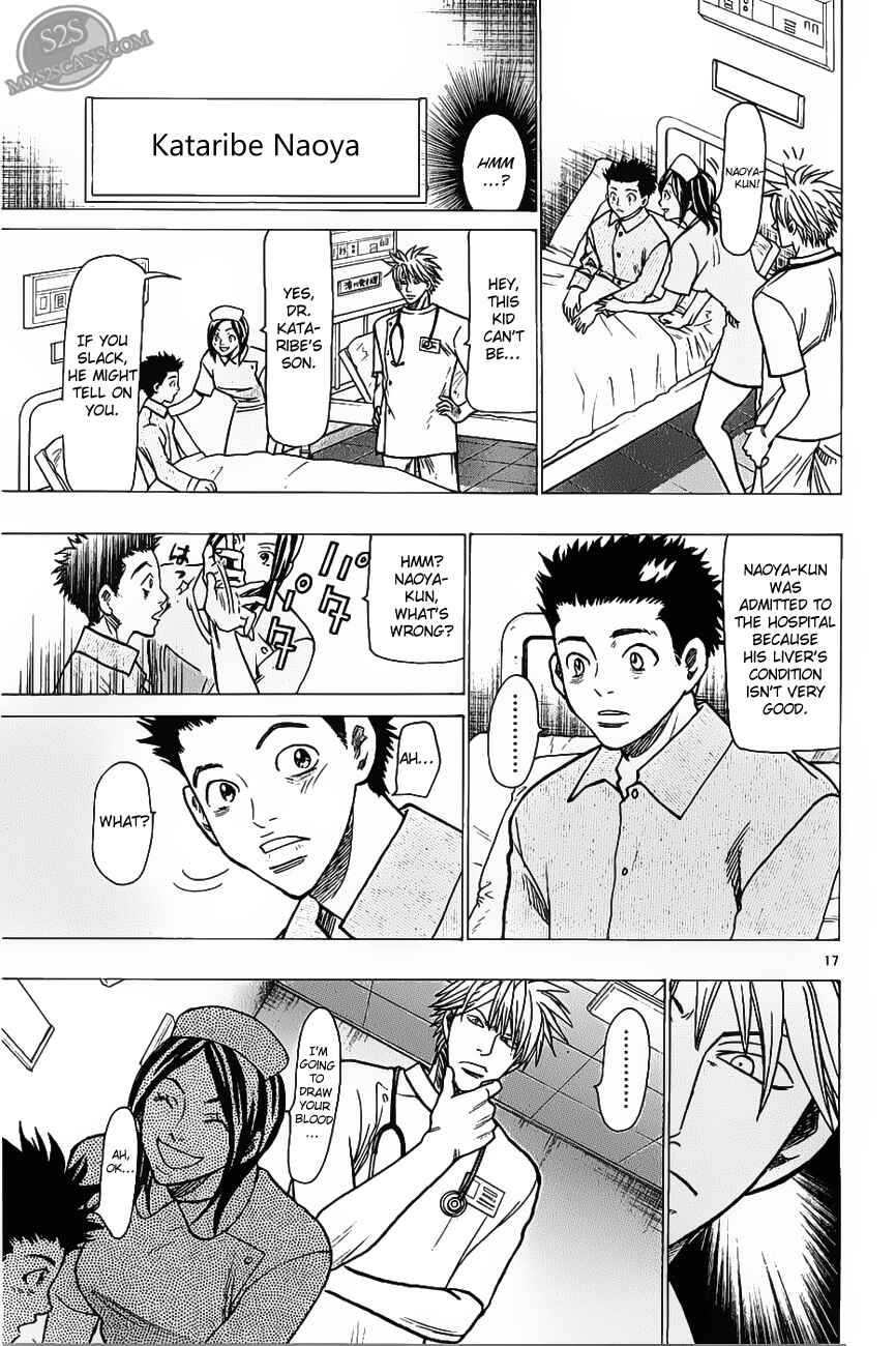 Wild Life Chapter 71 - Page 17