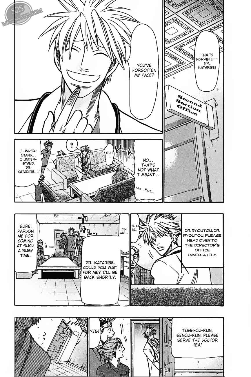 Wild Life Chapter 71 - Page 3