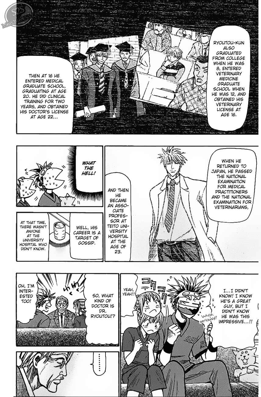 Wild Life Chapter 71 - Page 6