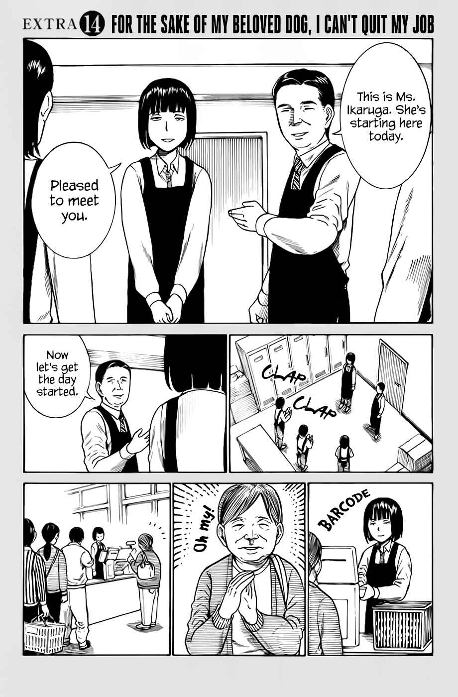 Hinamatsuri Chapter 34.5 - Page 3