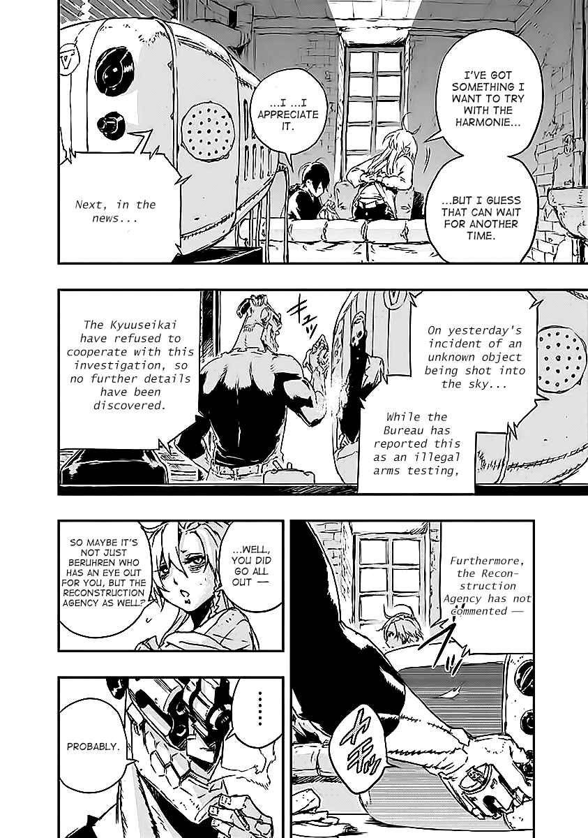 No Guns Life Chapter 7 - Page 8