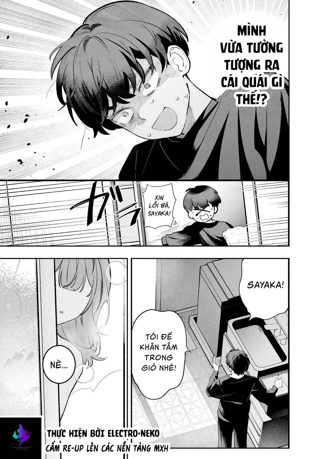 Osananajimi o Miru Me ga Kawatte Shimatta Chapter 1 - Page 13
