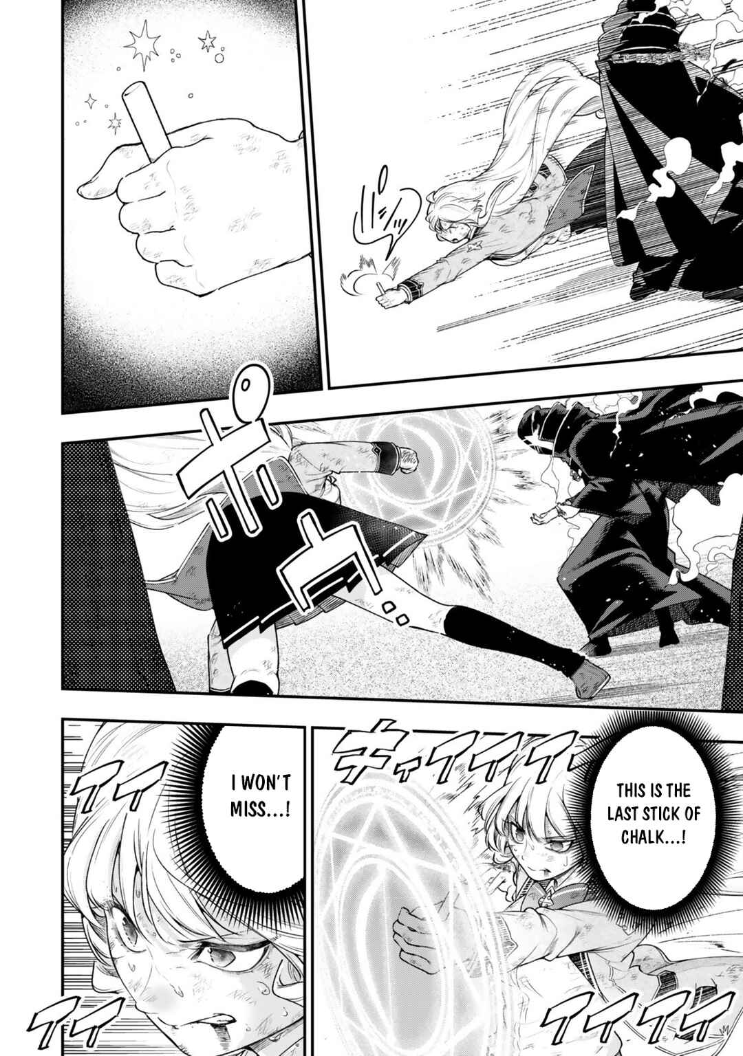 Gomi Ika da to Tsuihou Sareta Shiyounin, Jitsu wa Zense Kenja desu ~Shijou Saikyou no Kenja, Sekai Saikouhou no Gakuen ni Kayou~ Chapter 19.2 - Page 3
