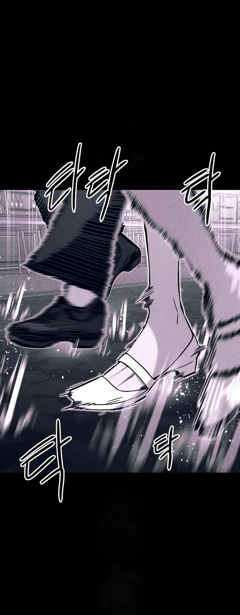 Nae Choeae neun Makcha reul Tanda Chapter 39 - Page 2