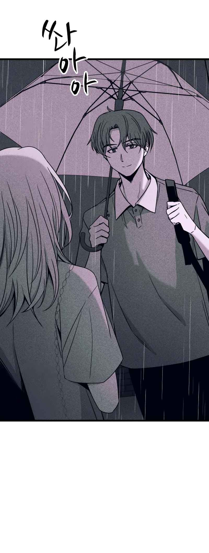 Nae Choeae neun Makcha reul Tanda Chapter 39 - Page 25