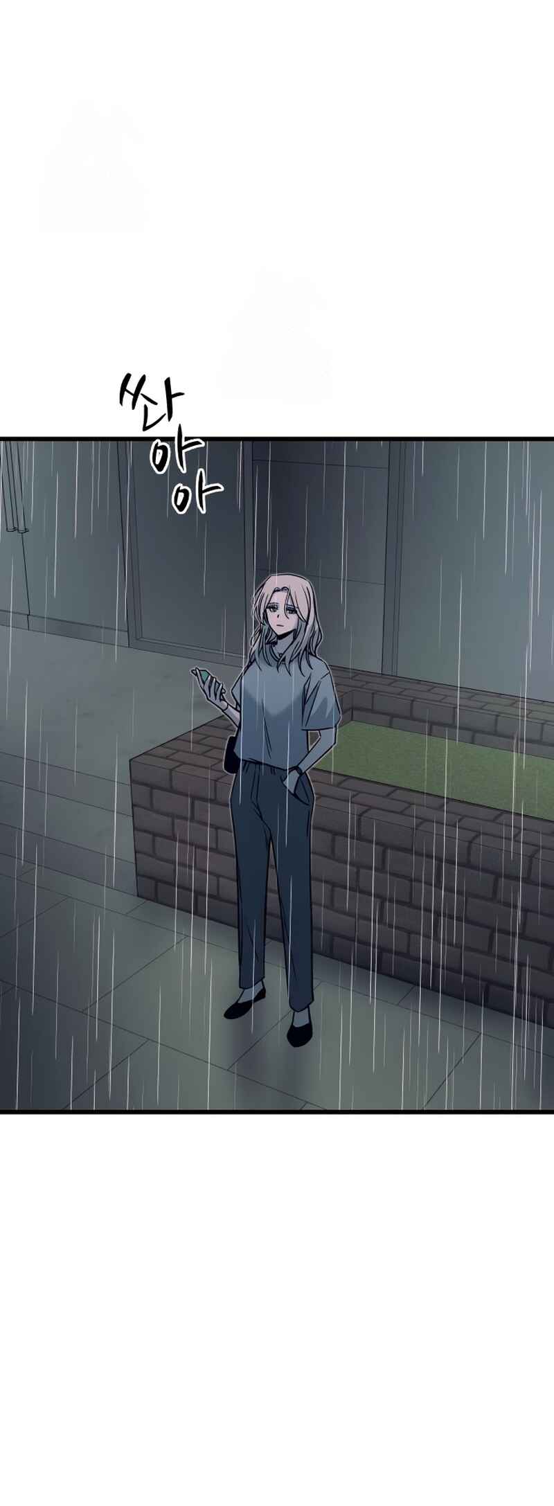 Nae Choeae neun Makcha reul Tanda Chapter 39 - Page 38