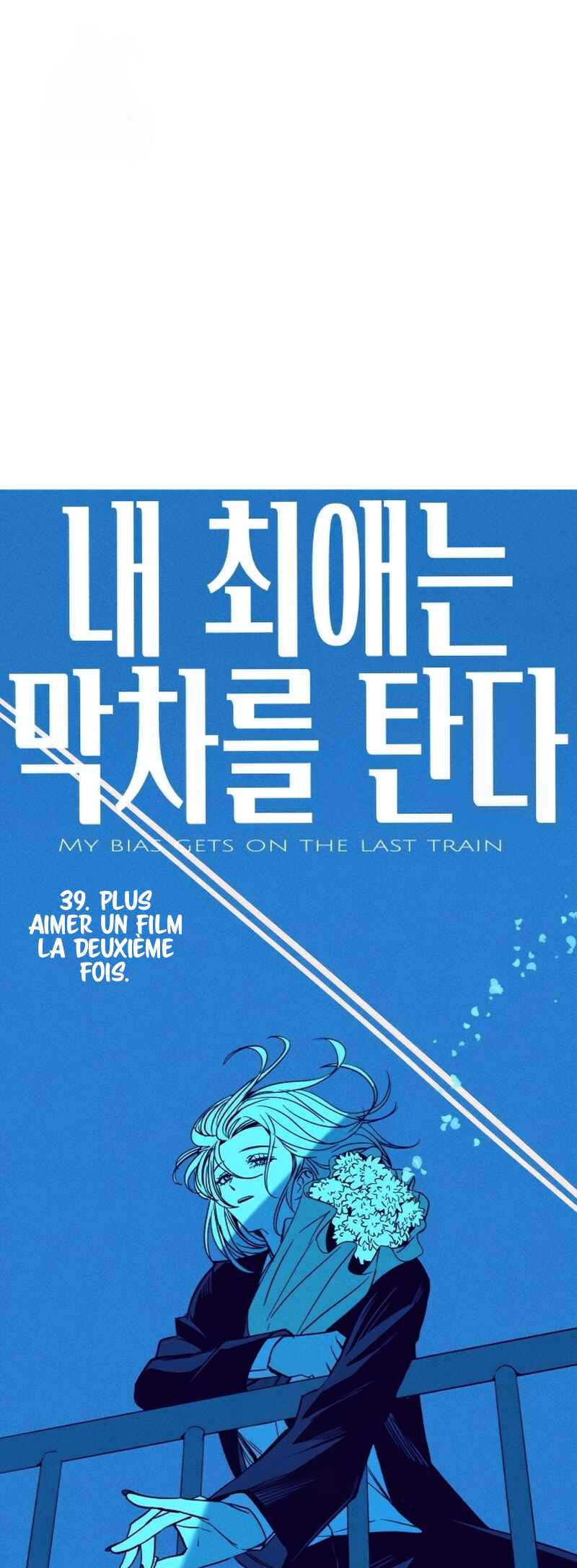 Nae Choeae neun Makcha reul Tanda Chapter 39 - Page 39