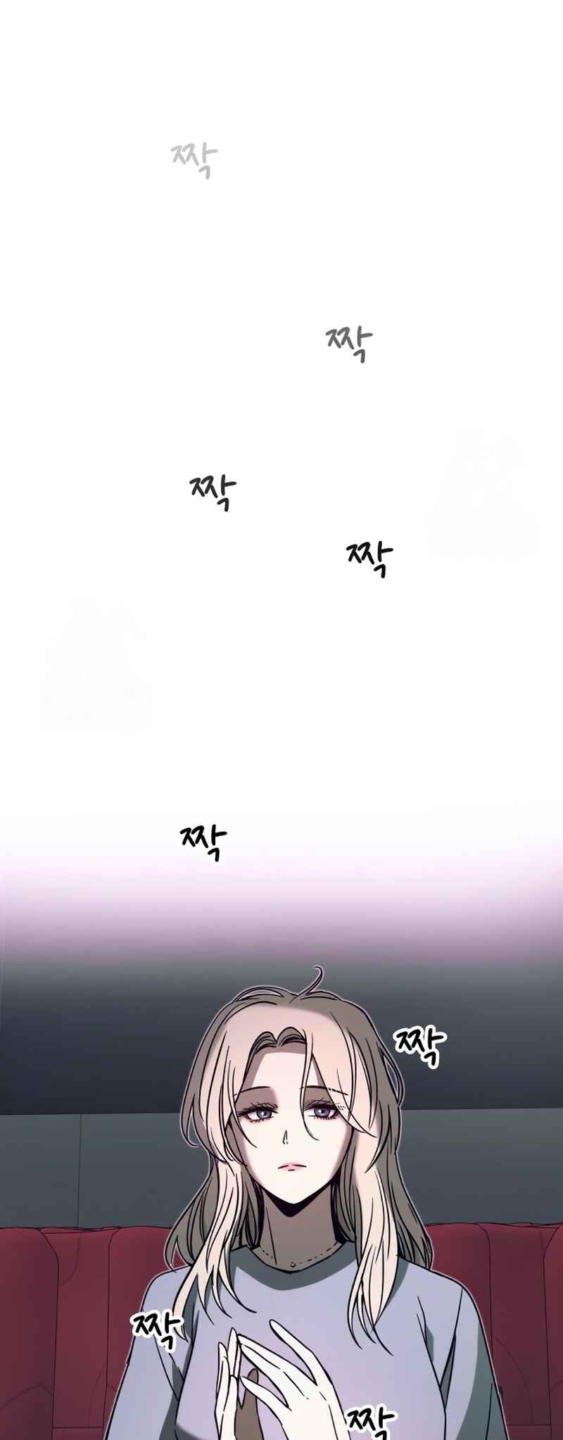Nae Choeae neun Makcha reul Tanda Chapter 39 - Page 7