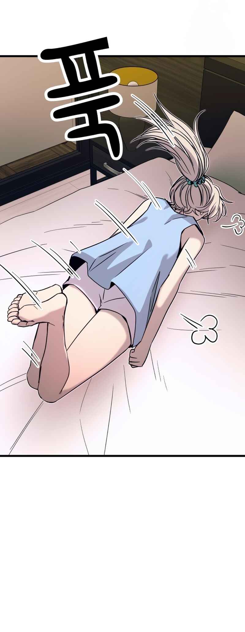 Nae Choeae neun Makcha reul Tanda Chapter 39 - Page 99