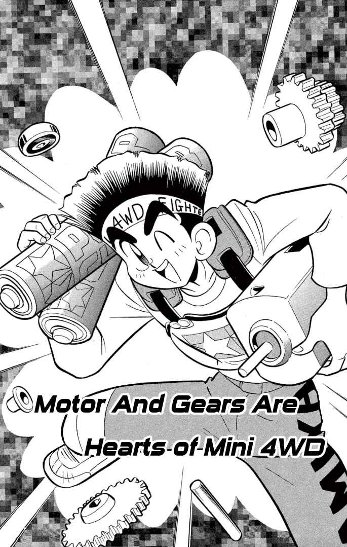 Mini-4WD Fighter V Chapter 10 - Page 1