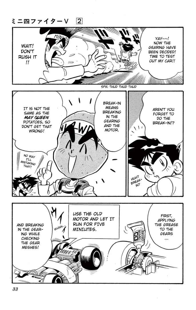 Mini-4WD Fighter V Chapter 10 - Page 13