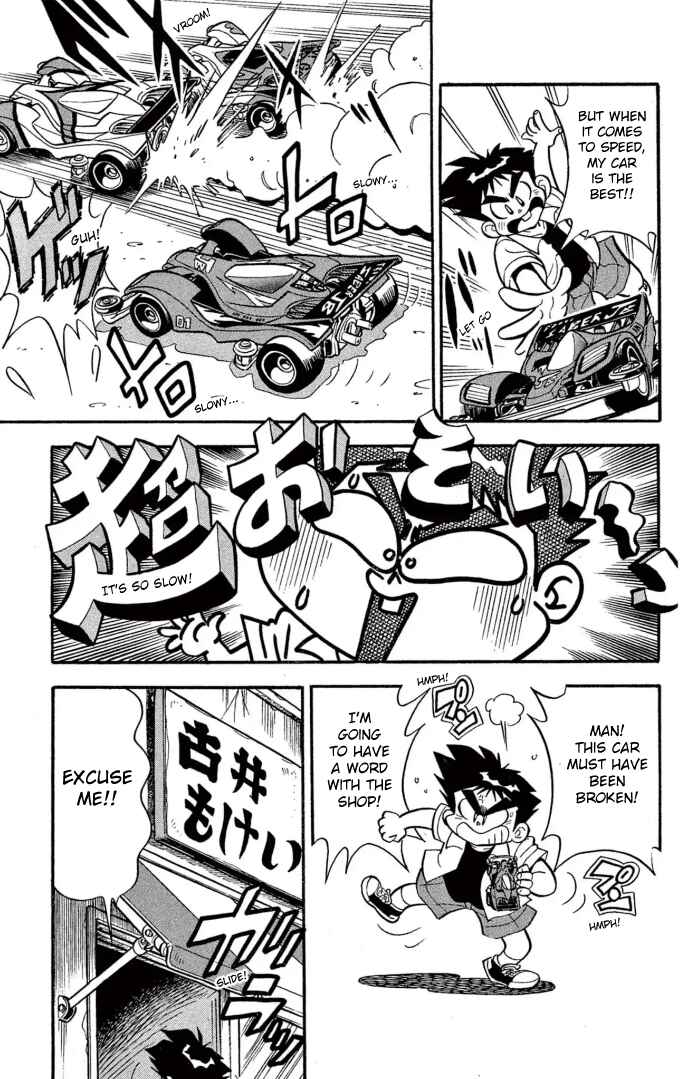 Mini-4WD Fighter V Chapter 10 - Page 3