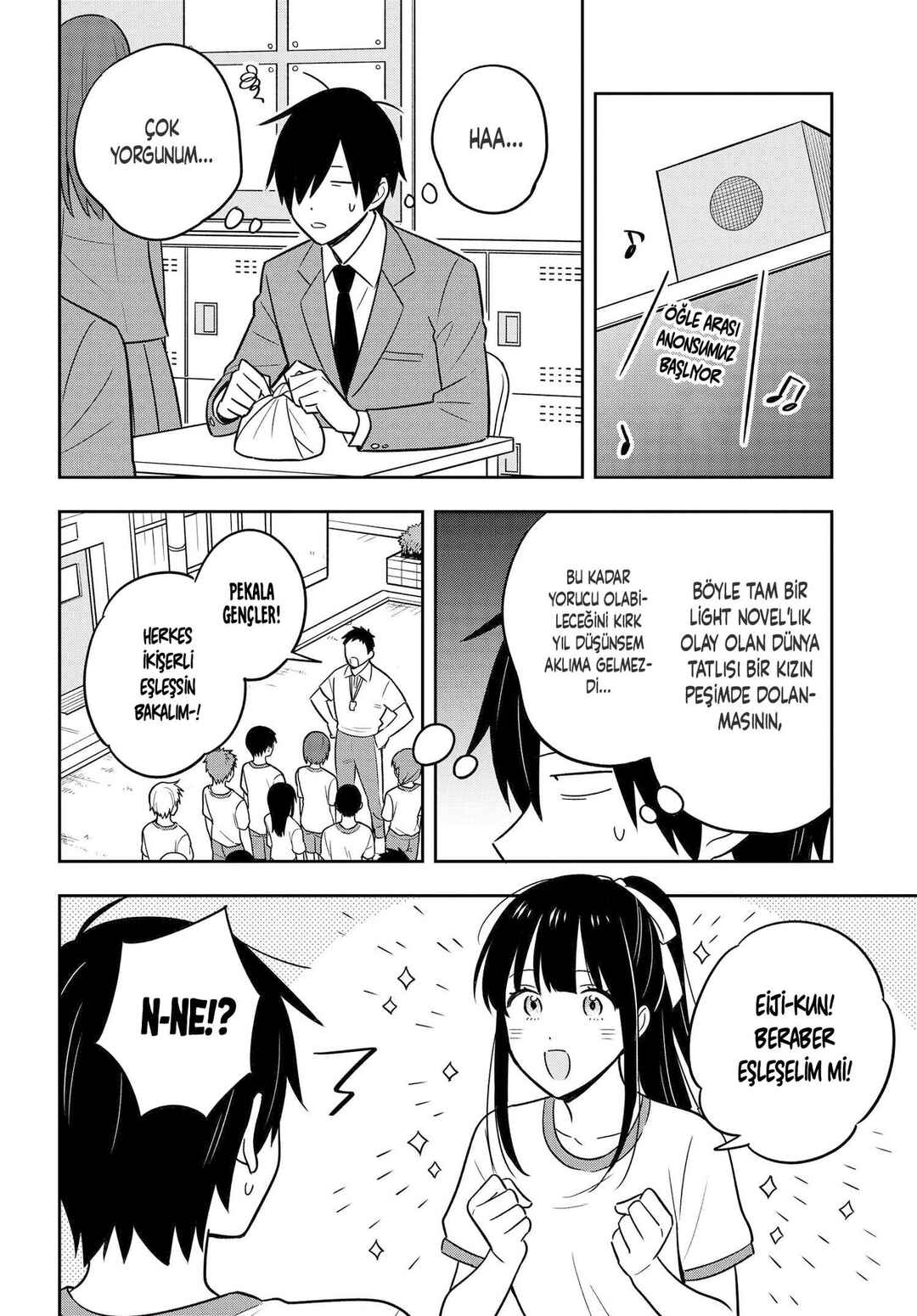 Inkya de Wotaku de Binbou Dakedo Bijin Ojou-sama ni Osaretemasu Chapter 2.1 - Page 13