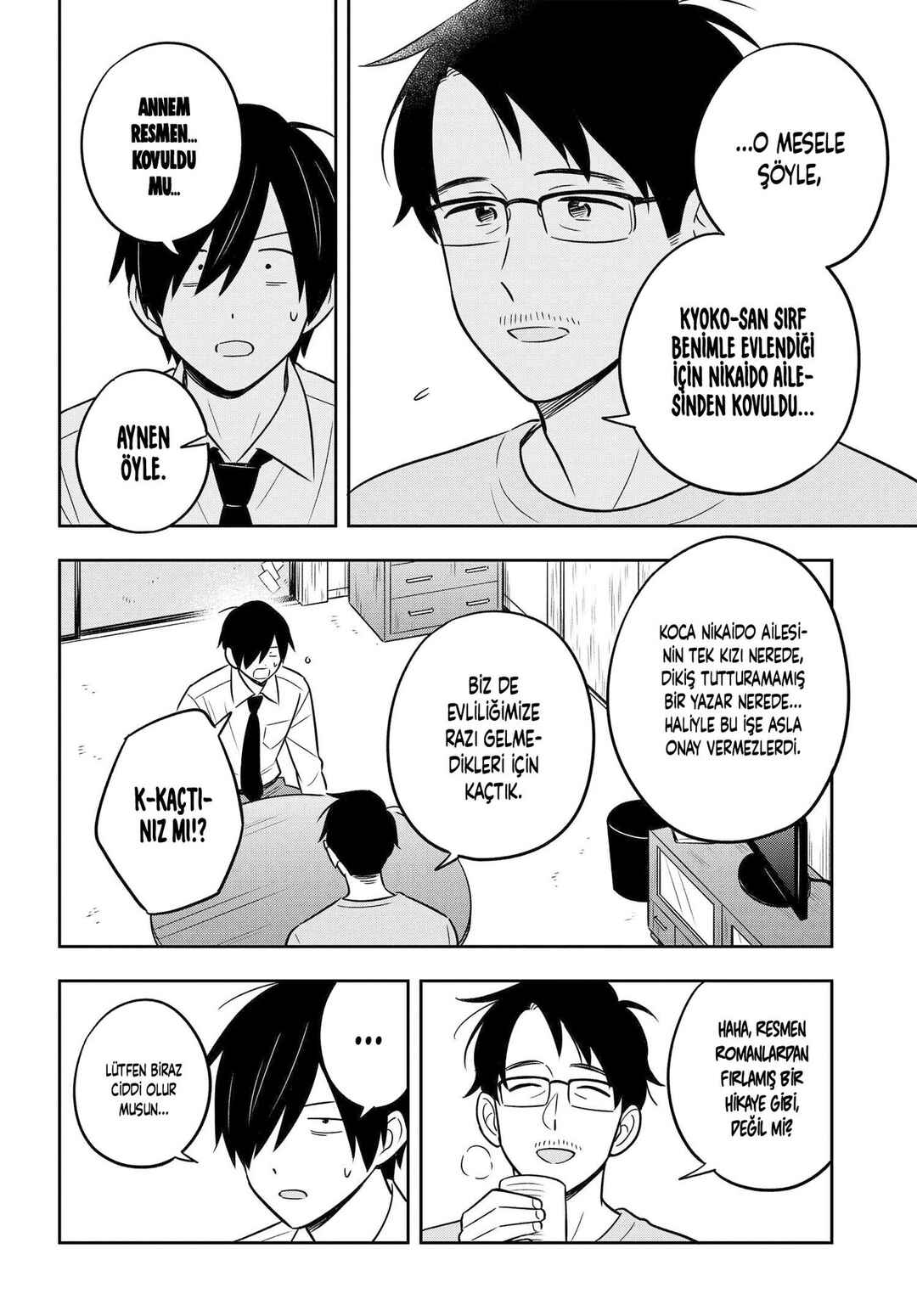 Inkya de Wotaku de Binbou Dakedo Bijin Ojou-sama ni Osaretemasu Chapter 2.1 - Page 7