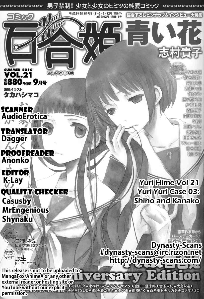 Yuri Yuri Chapter 3 - Page 22