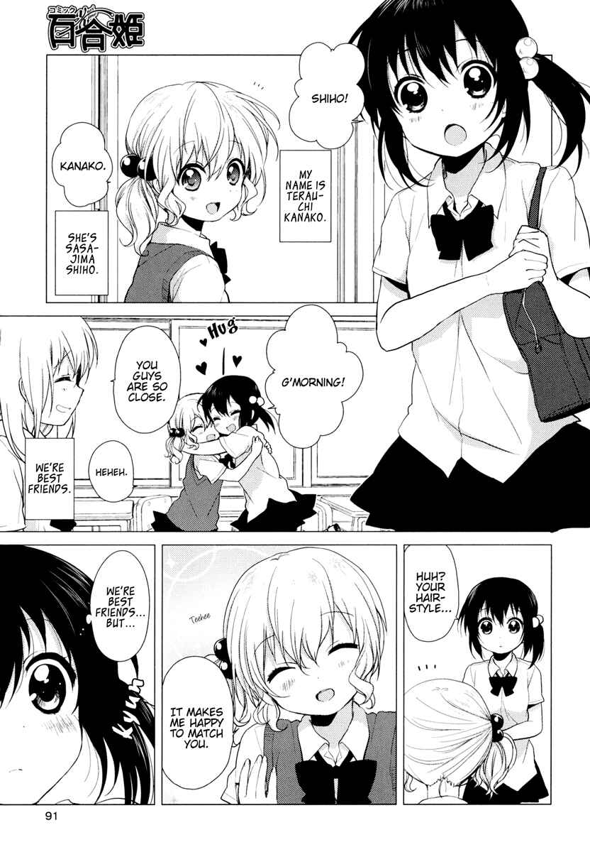 Yuri Yuri Chapter 3 - Page 4