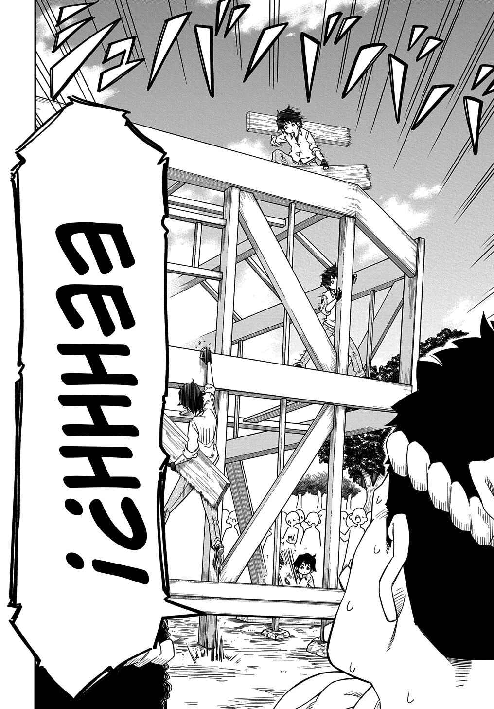 Kiyoubinbou, Jou wo Tateru: Kaitaku Gakuen no Rettousei na no ni, Joukyuu-shoku no Skill to Mahou ga Subete Tsukaemasu Chapter 2 - Page 19