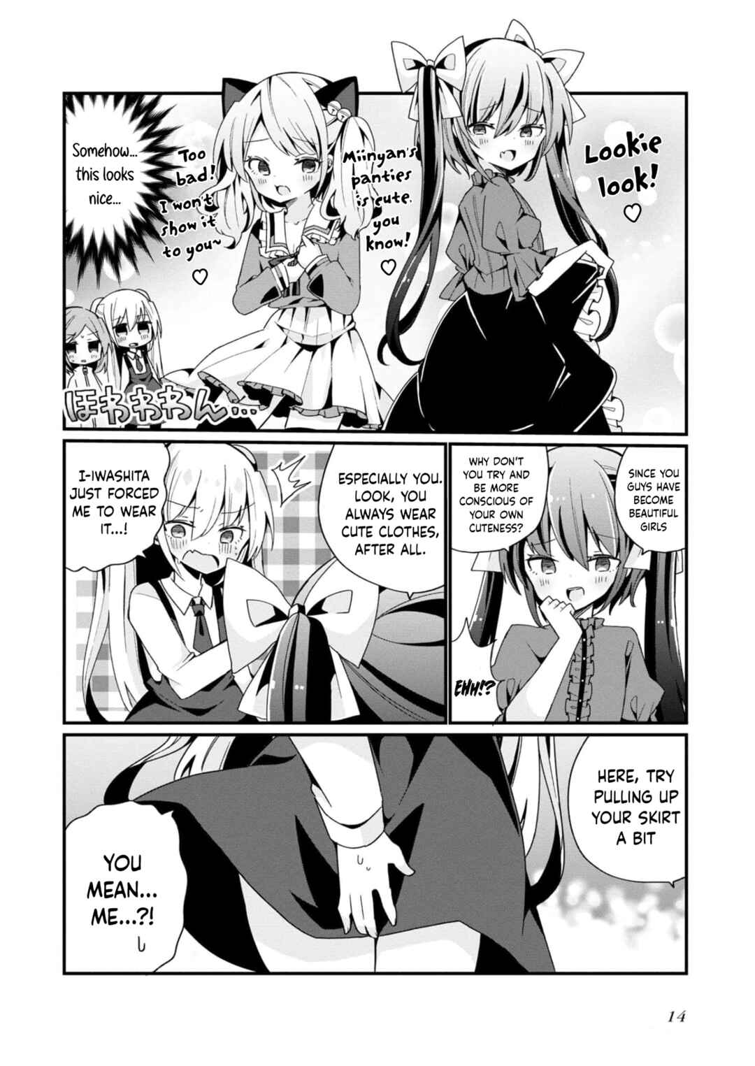 Bishoujoka Shita Ojisan dakedo, Gachikoi Sarete Komattemasu Chapter 8 - Page 16