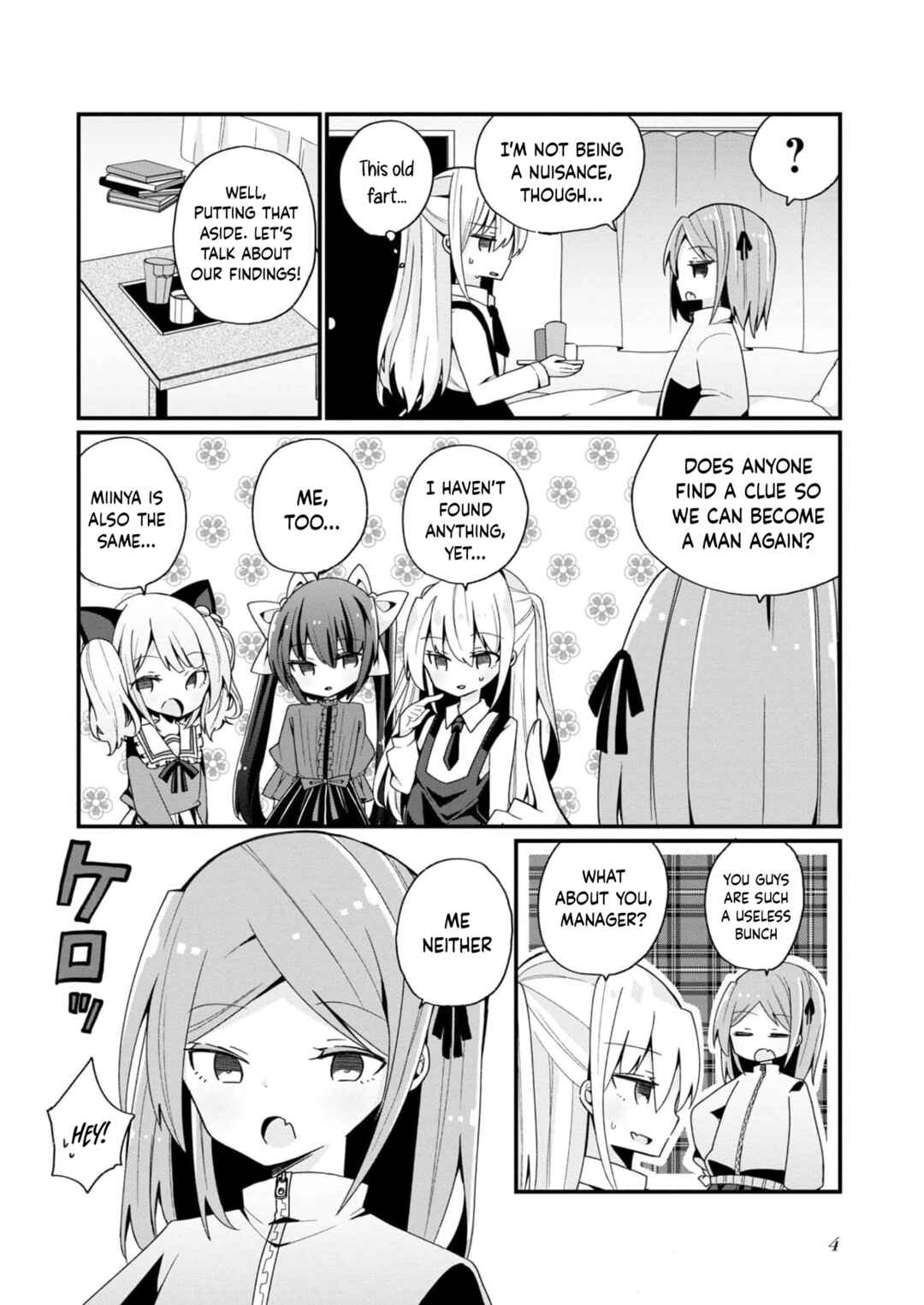 Bishoujoka Shita Ojisan dakedo, Gachikoi Sarete Komattemasu Chapter 8 - Page 6