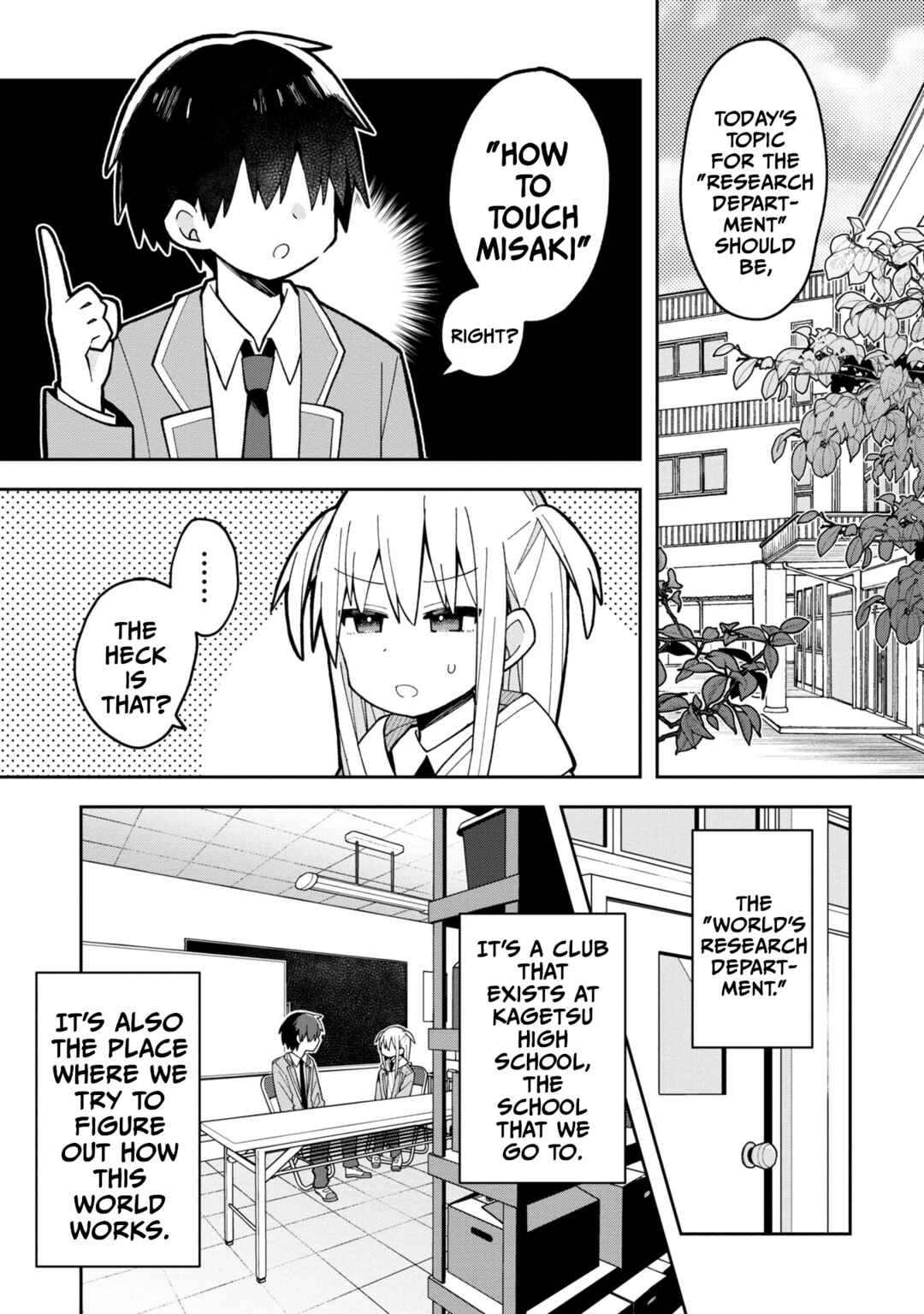 Misaki-kun wa Kouryaku Chara Janai Chapter 4 - Page 1