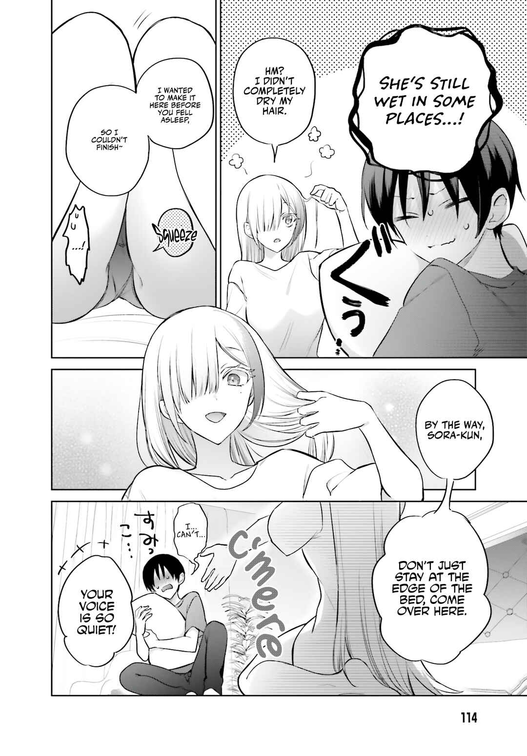 Boku to Gal ga Fuufu ni Naru made Chapter 3 - Page 15
