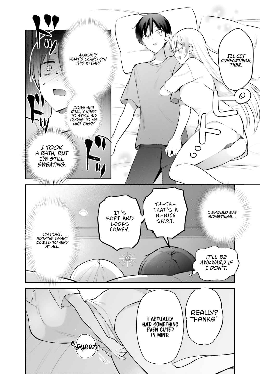 Boku to Gal ga Fuufu ni Naru made Chapter 3 - Page 17