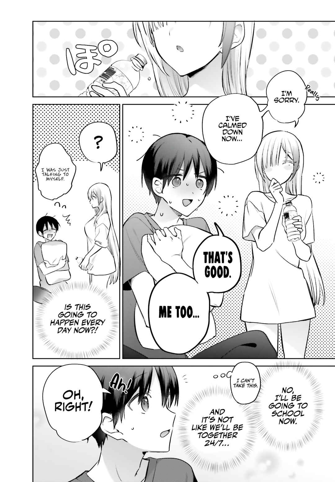 Boku to Gal ga Fuufu ni Naru made Chapter 3 - Page 27