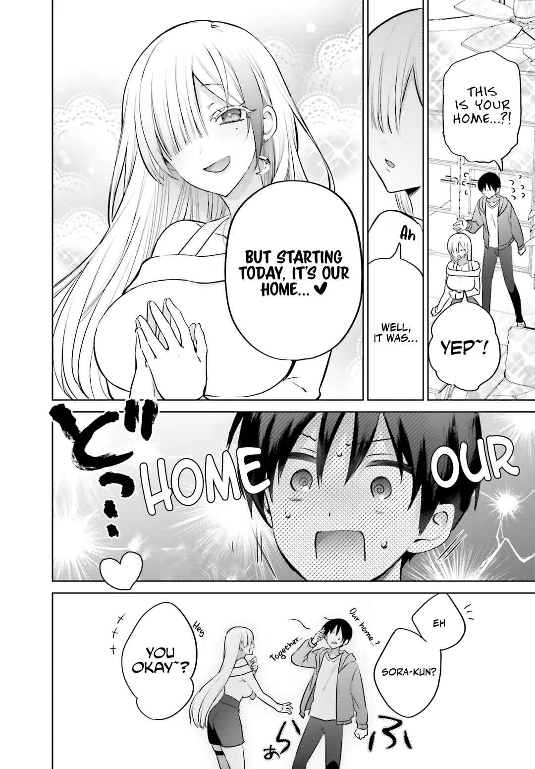 Boku to Gal ga Fuufu ni Naru made Chapter 3 - Page 3