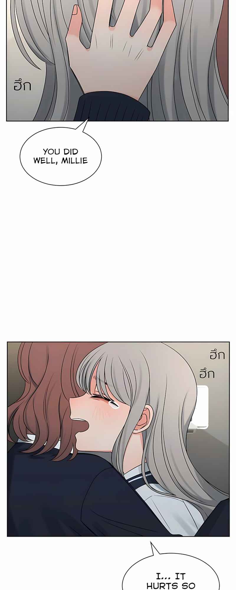 Pastel Love Chapter 60 - Page 6