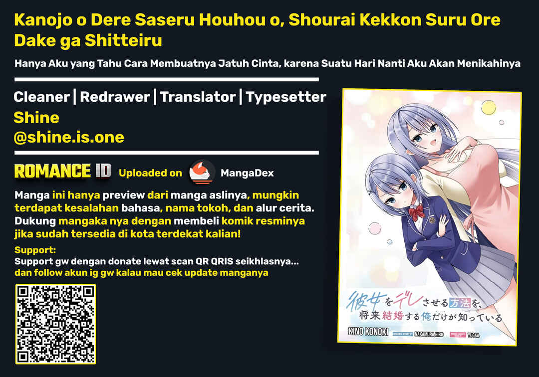 Kanojo o Dere Saseru Houhou o, Shourai Kekkon Suru Ore Dake ga Shitteiru Chapter 1 - Page 1