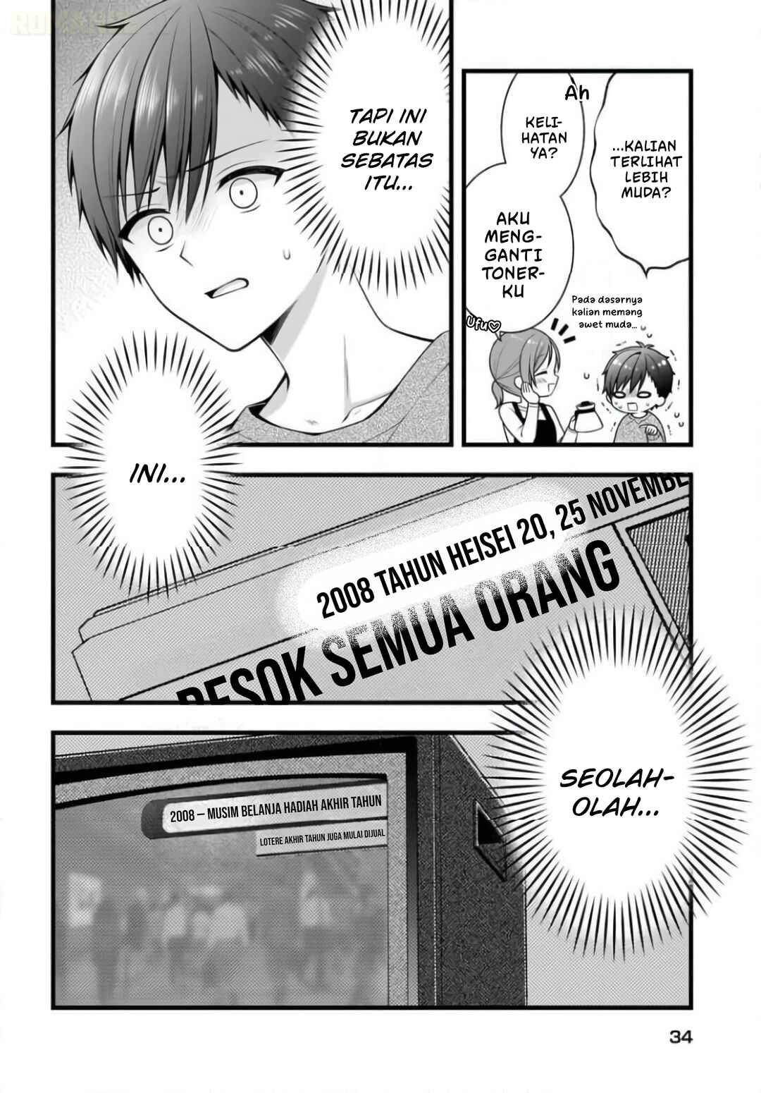 Kanojo o Dere Saseru Houhou o, Shourai Kekkon Suru Ore Dake ga Shitteiru Chapter 1 - Page 18