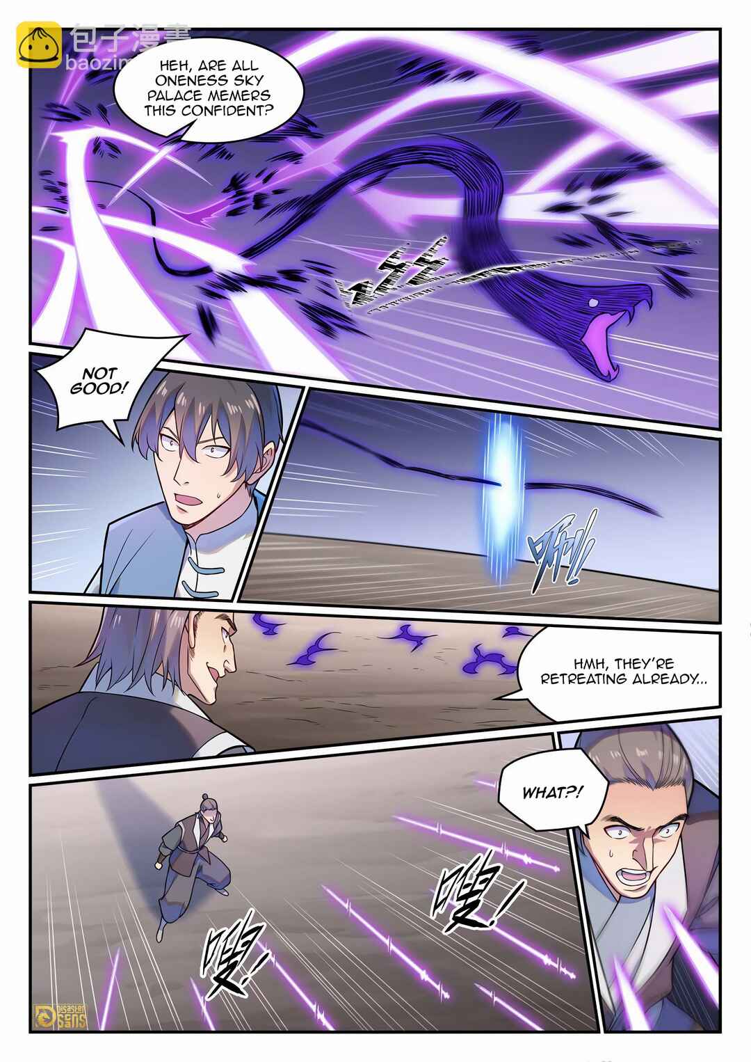 Bǎiliàn Chéngshén Chapter 1232 - Page 13