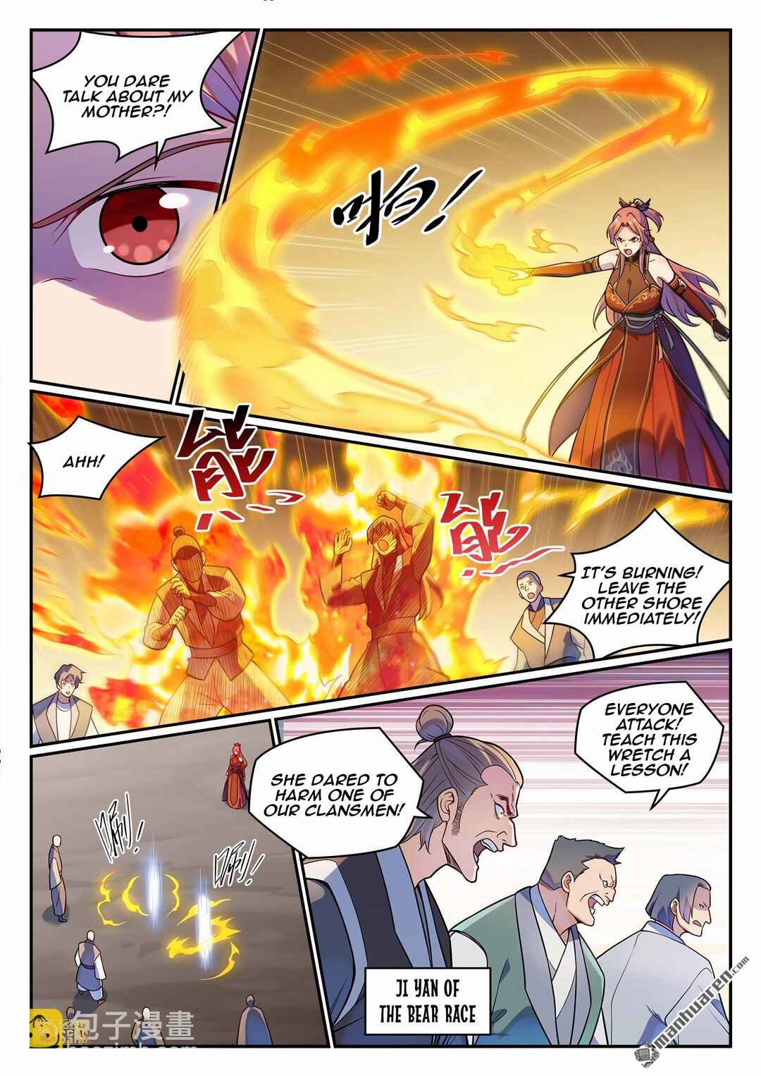 Bǎiliàn Chéngshén Chapter 1232 - Page 8