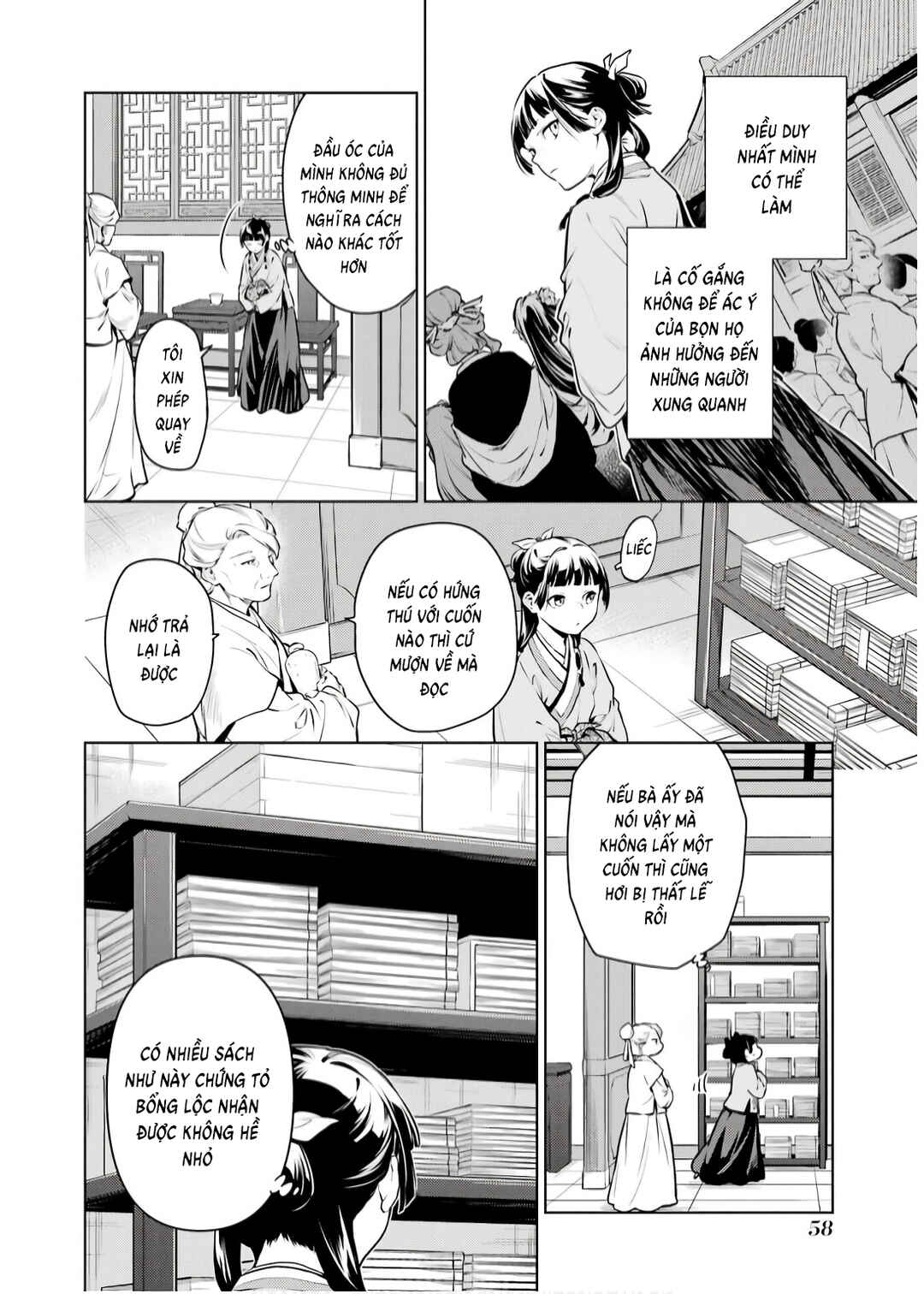 Kusuriya no Hitorigoto Chapter 71 - Page 12