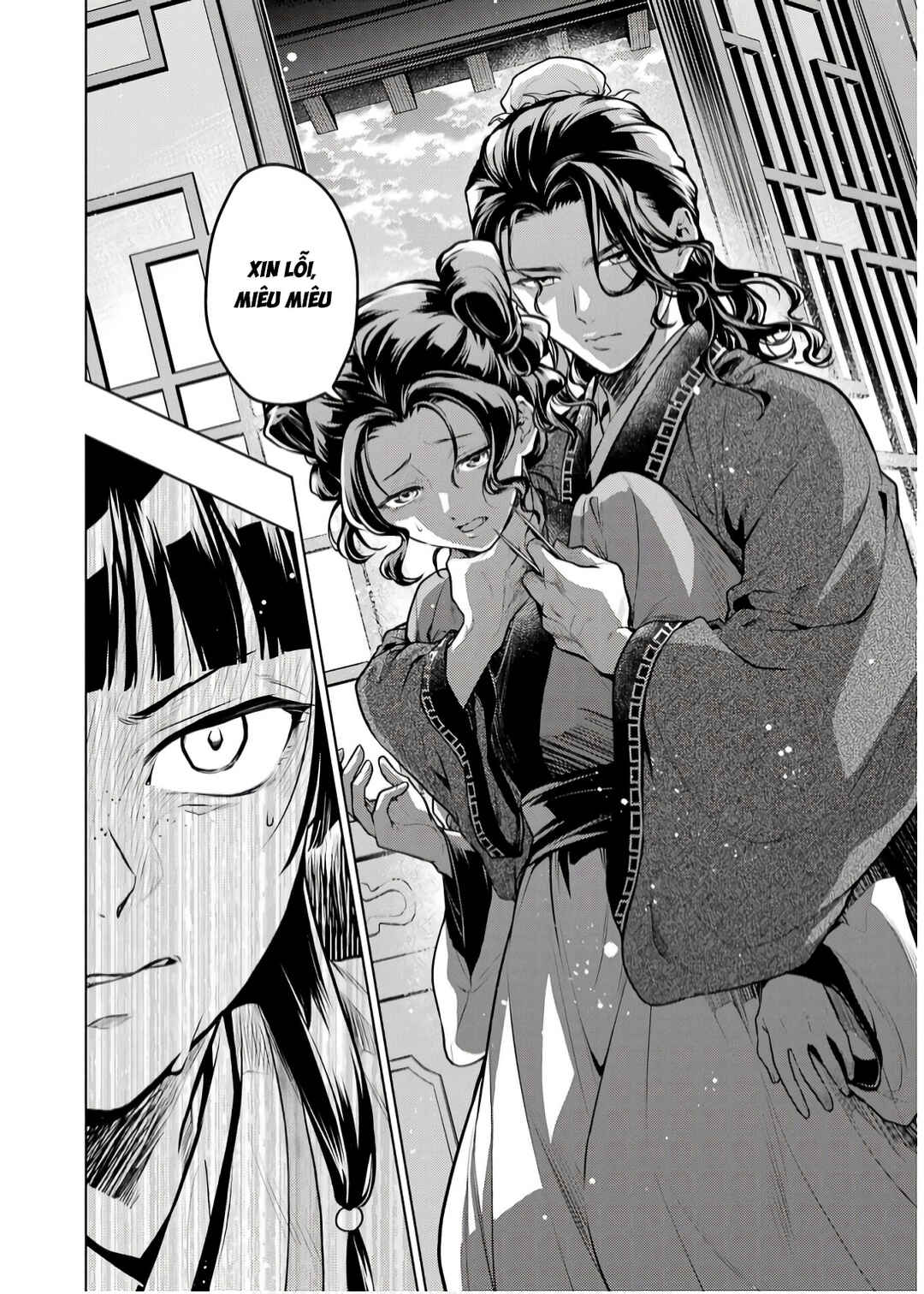 Kusuriya no Hitorigoto Chapter 71 - Page 22
