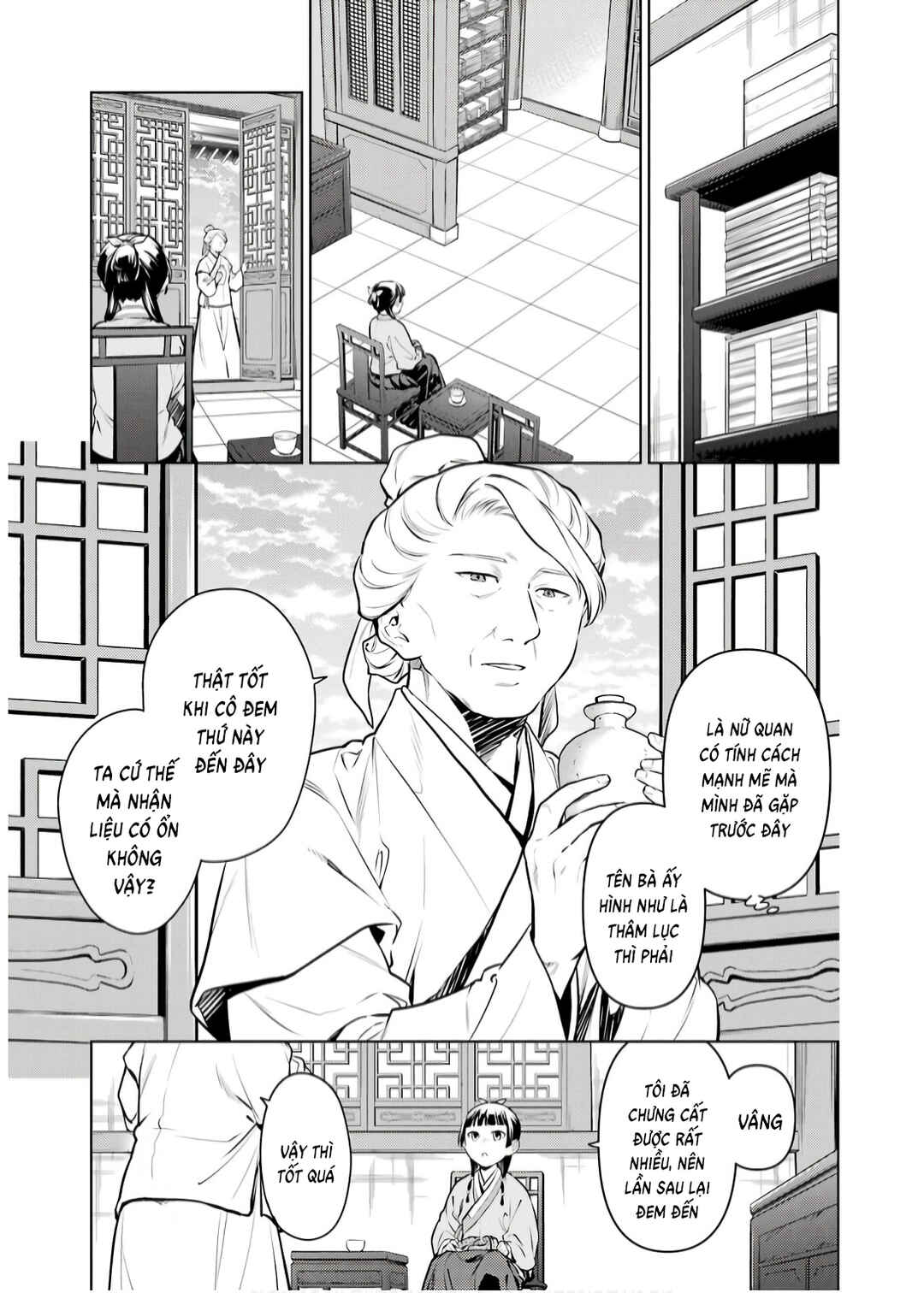 Kusuriya no Hitorigoto Chapter 71 - Page 3